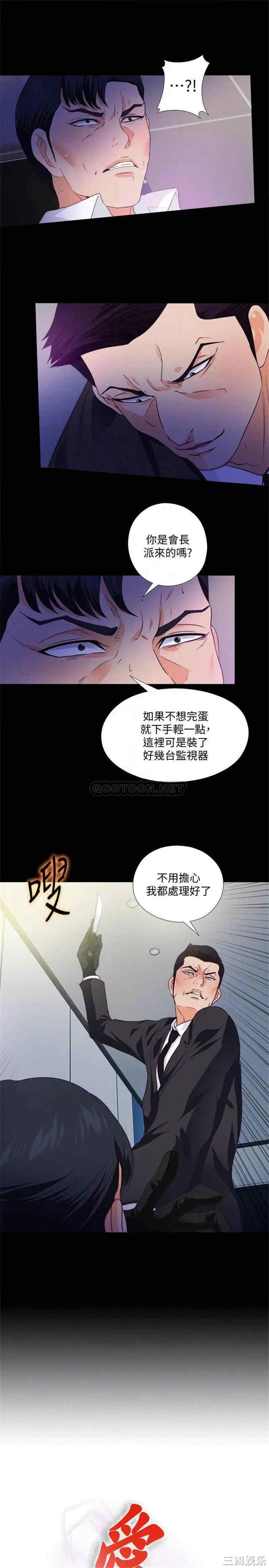 爱徒