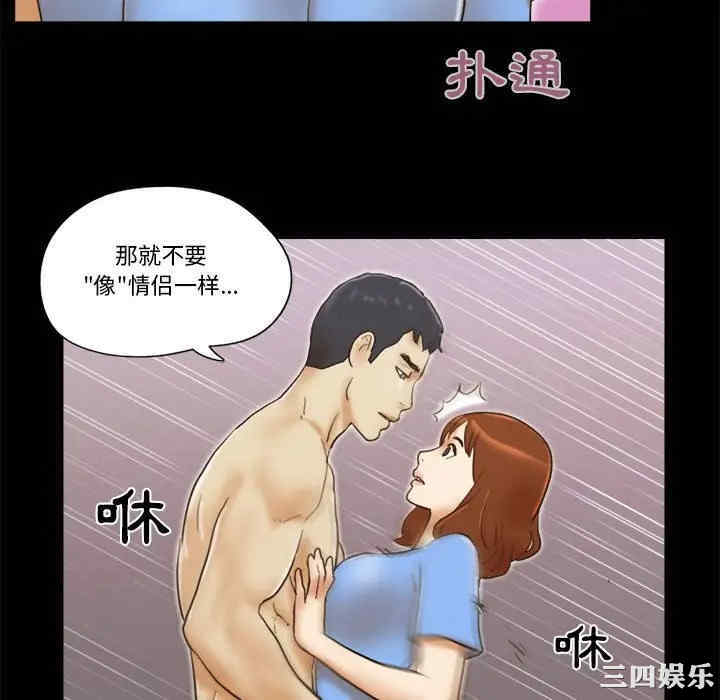 前任的陷阱
