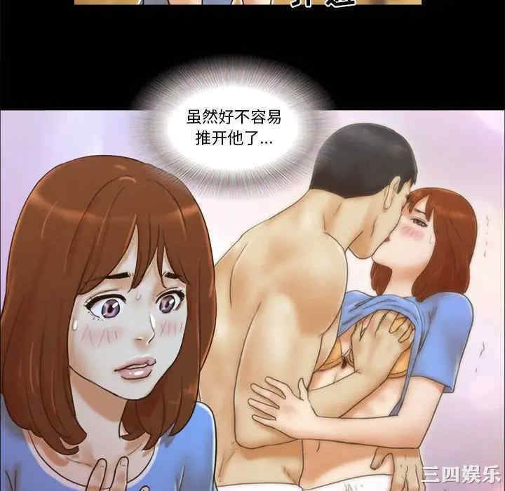 前任的陷阱