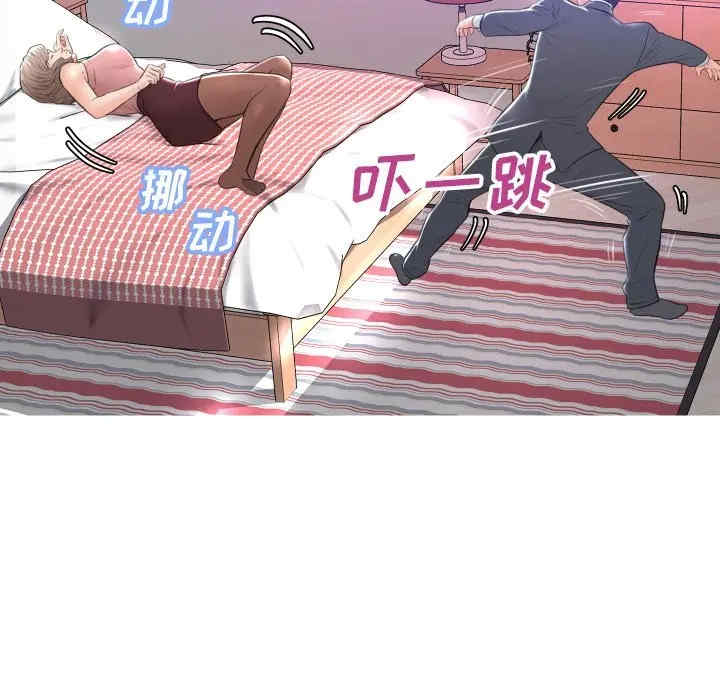 俏儿媳/媳妇单身中