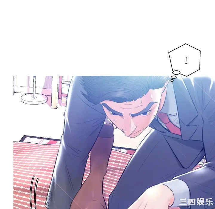 俏儿媳/媳妇单身中