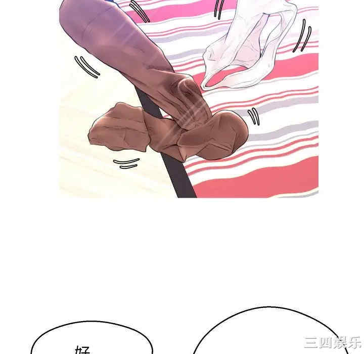 俏儿媳/媳妇单身中