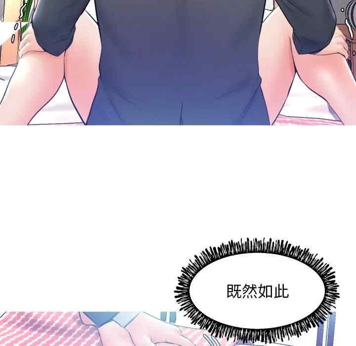 俏儿媳/媳妇单身中