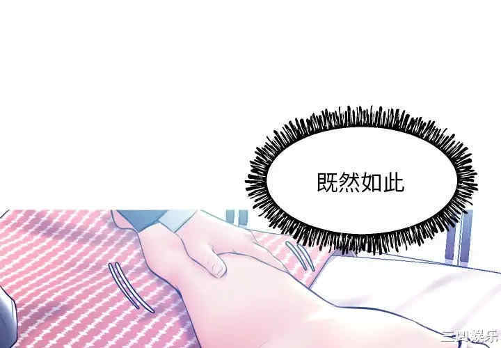 俏儿媳/媳妇单身中