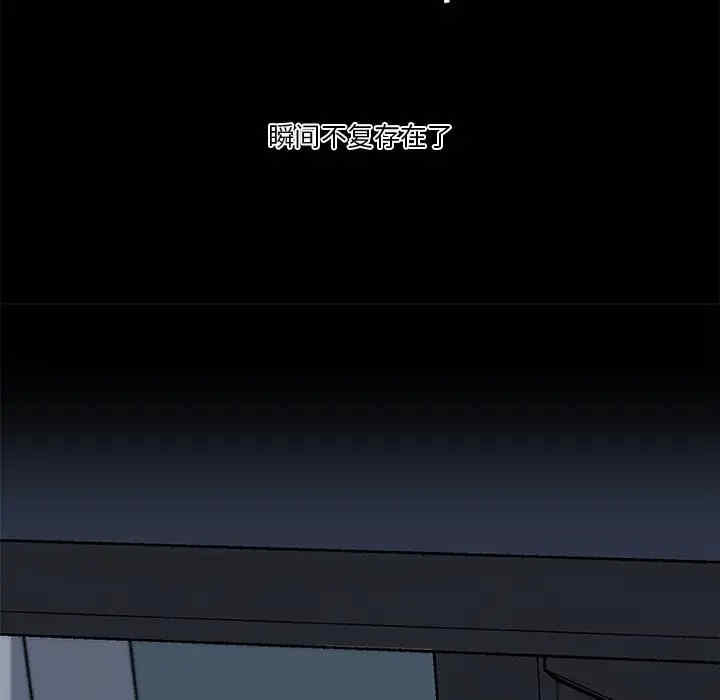 神似初恋的她/恋你如初恋