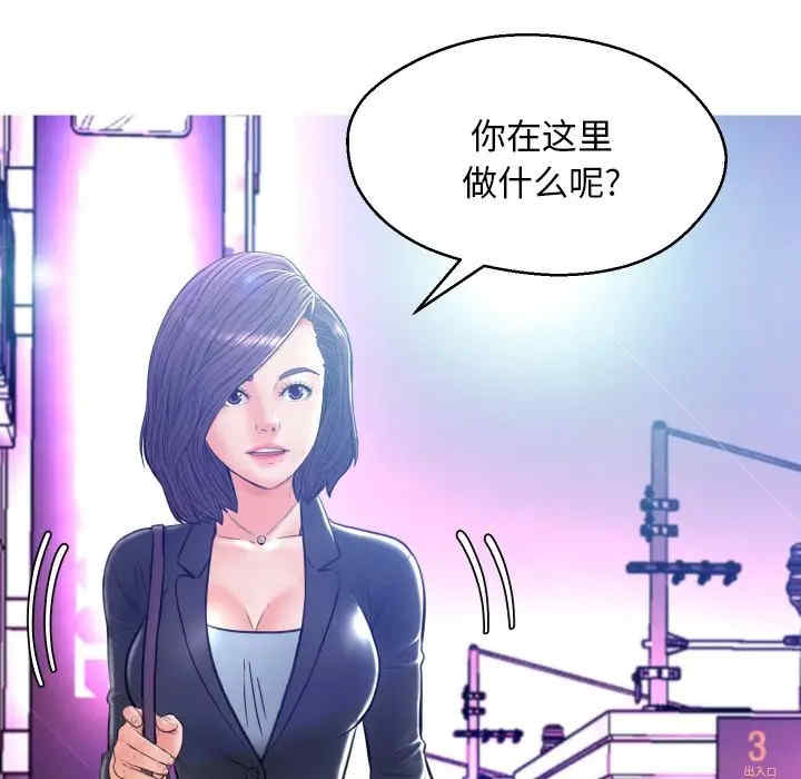 俏儿媳/媳妇单身中