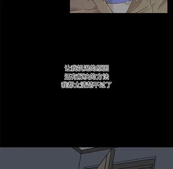 神似初恋的她/恋你如初恋