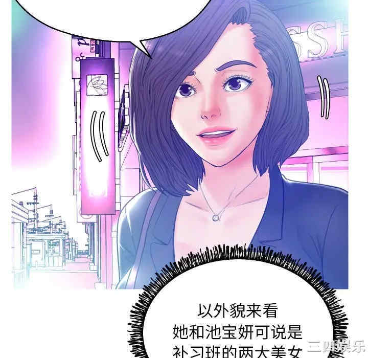 俏儿媳/媳妇单身中