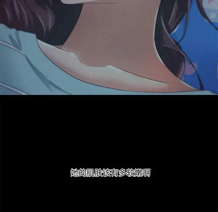 神似初恋的她/恋你如初恋