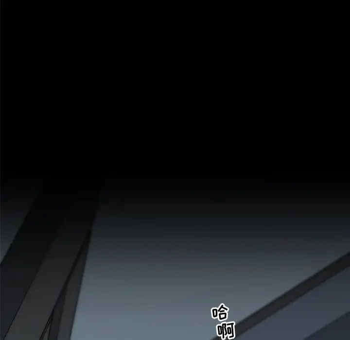 神似初恋的她/恋你如初恋