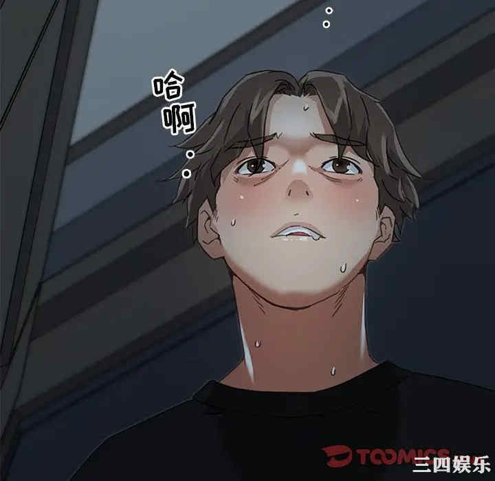 神似初恋的她/恋你如初恋