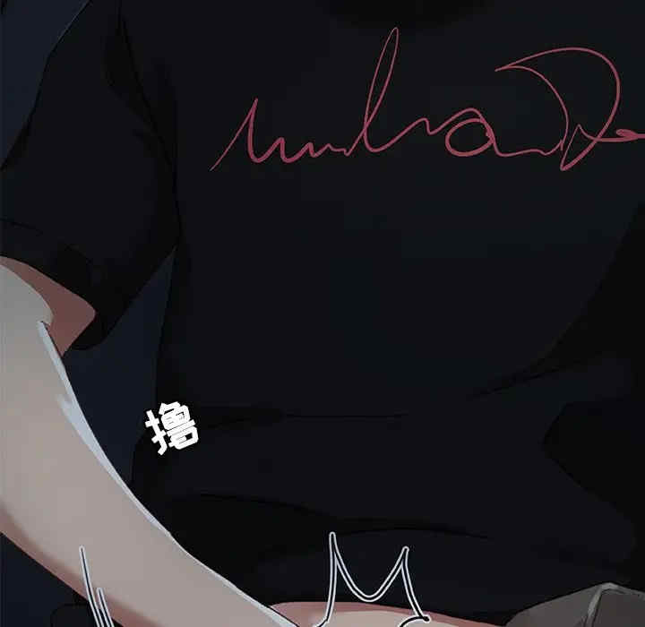 神似初恋的她/恋你如初恋