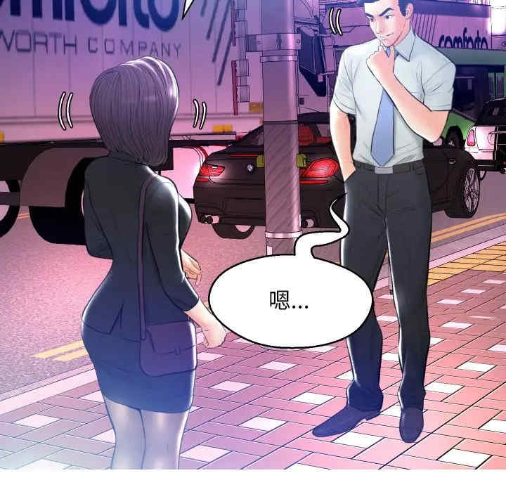 俏儿媳/媳妇单身中