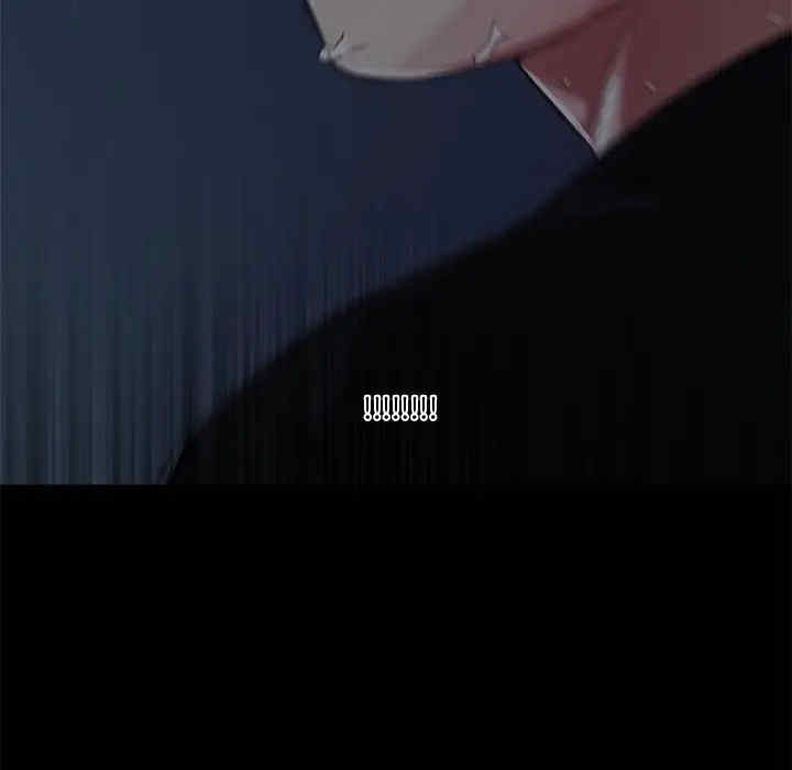 神似初恋的她/恋你如初恋