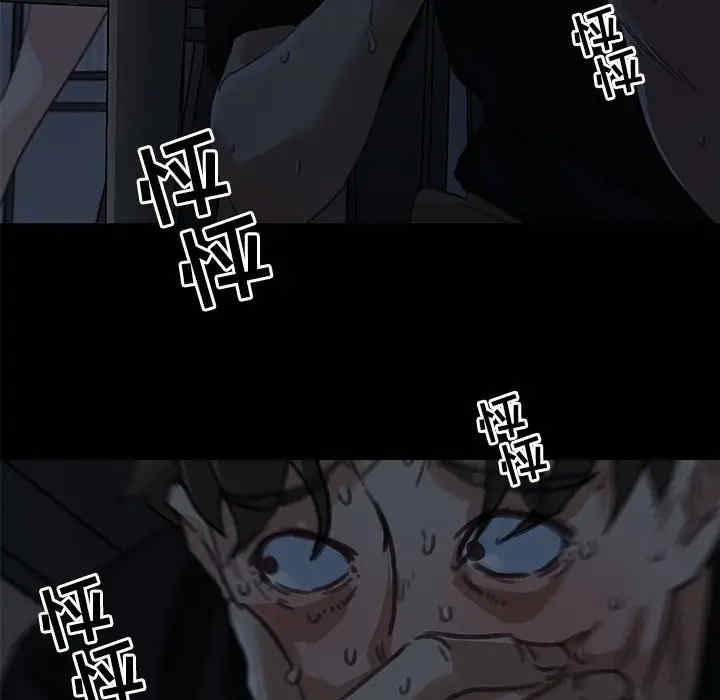 神似初恋的她/恋你如初恋