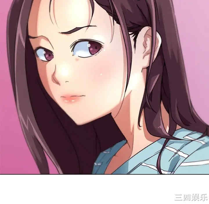 神似初恋的她/恋你如初恋