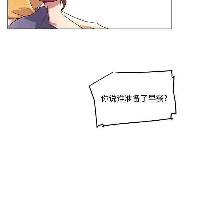 神似初恋的她/恋你如初恋