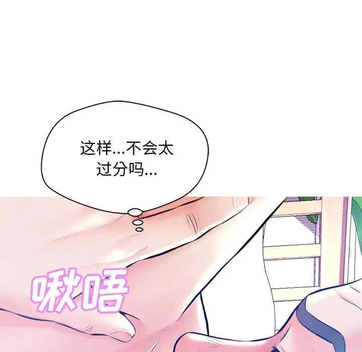 俏儿媳/媳妇单身中