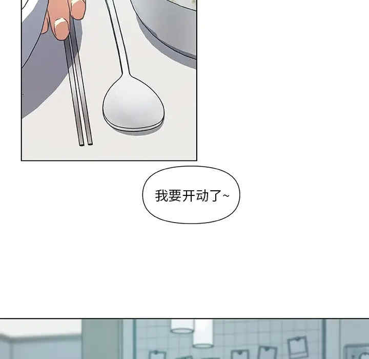 神似初恋的她/恋你如初恋