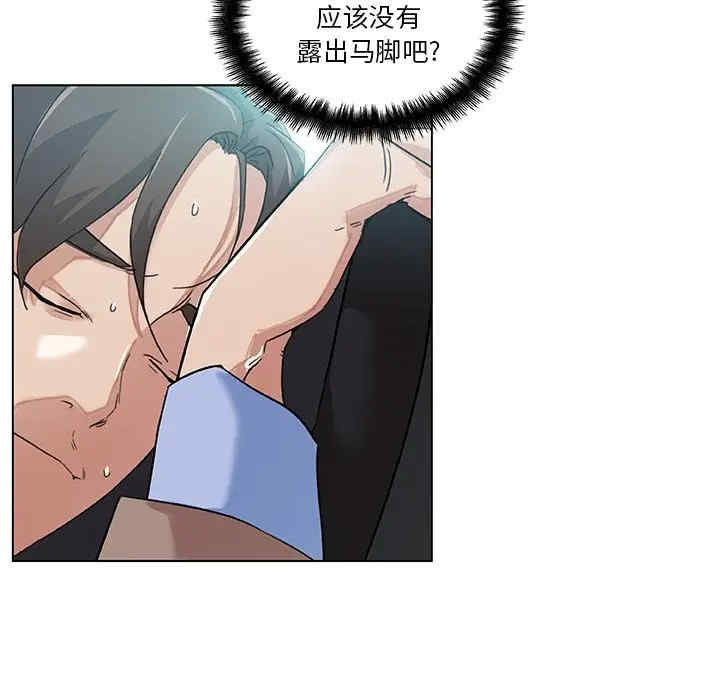 神似初恋的她/恋你如初恋