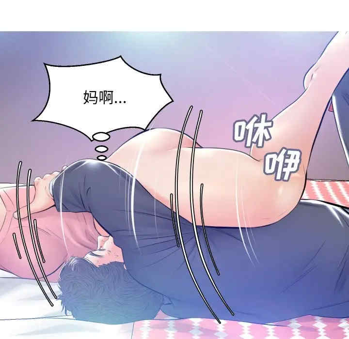 俏儿媳/媳妇单身中