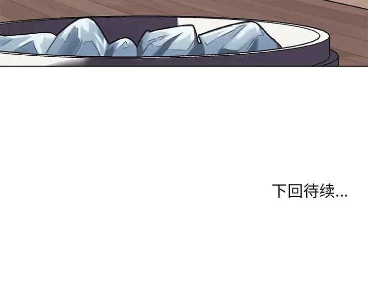 神似初恋的她/恋你如初恋