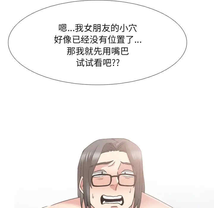 泌尿科俏护士