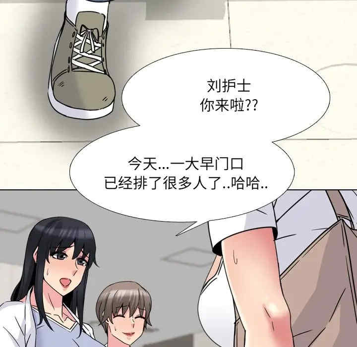 泌尿科俏护士