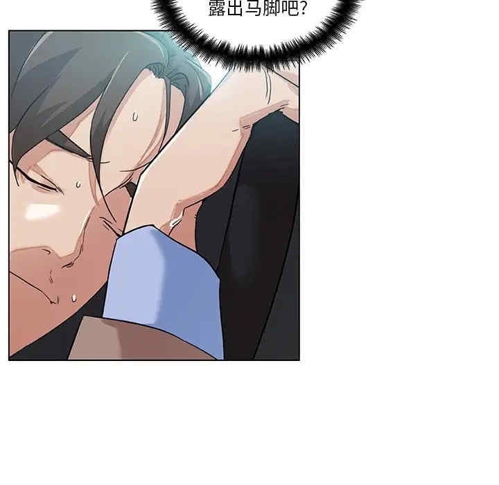 神似初恋的她/恋你如初恋