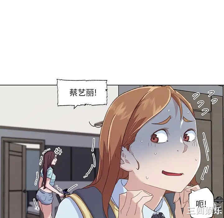 神似初恋的她/恋你如初恋