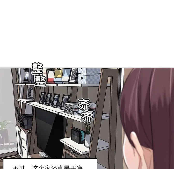 神似初恋的她/恋你如初恋