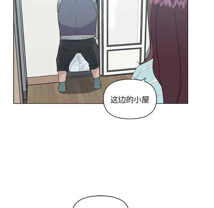 神似初恋的她/恋你如初恋