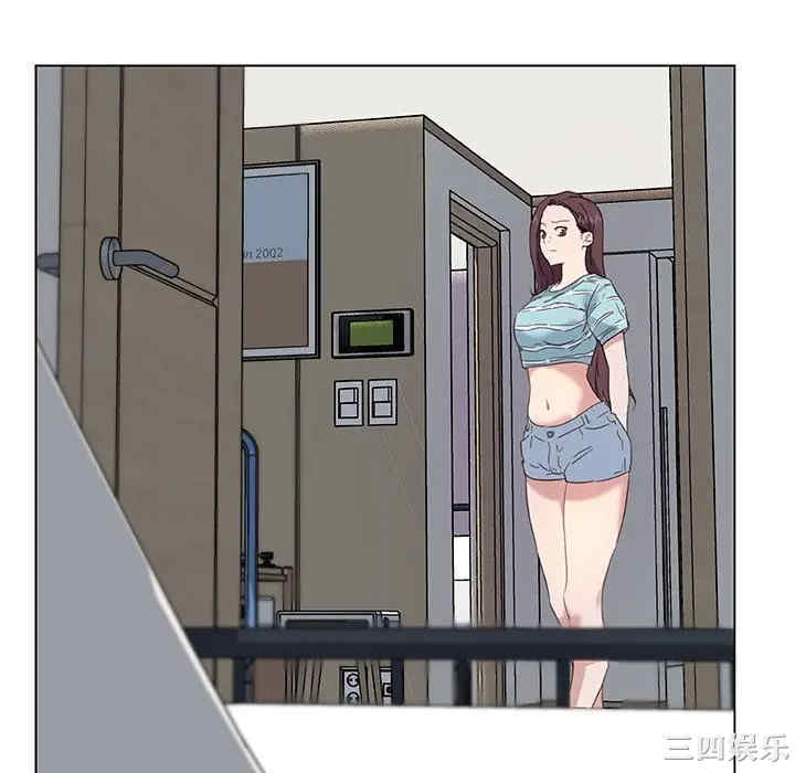 神似初恋的她/恋你如初恋