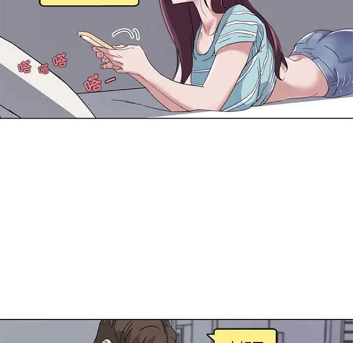 神似初恋的她/恋你如初恋