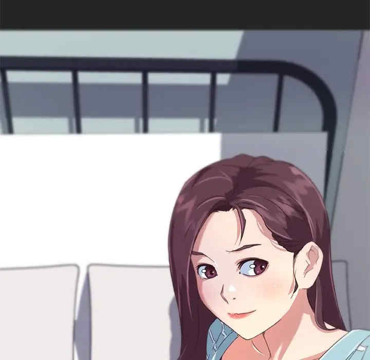 神似初恋的她/恋你如初恋