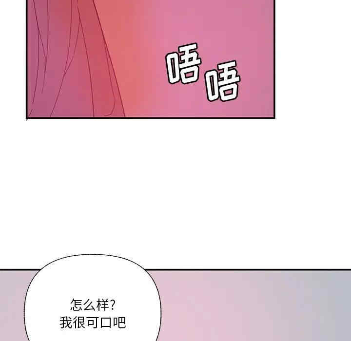 恶母传