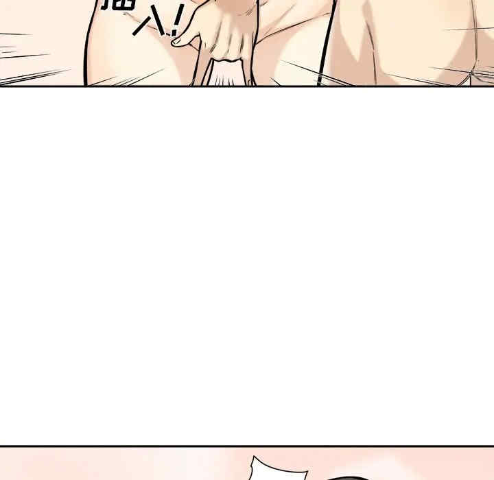 最惨房东并不惨/恶霸室友毋通来