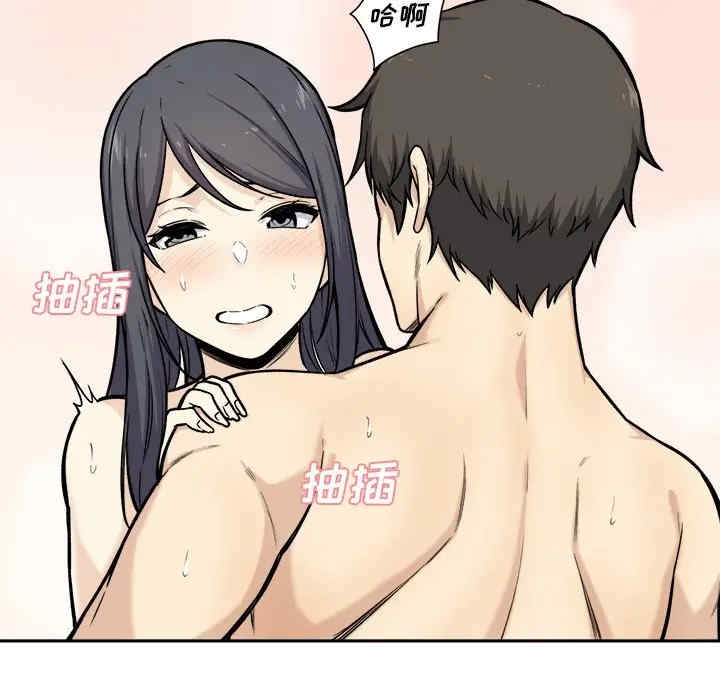 最惨房东并不惨/恶霸室友毋通来