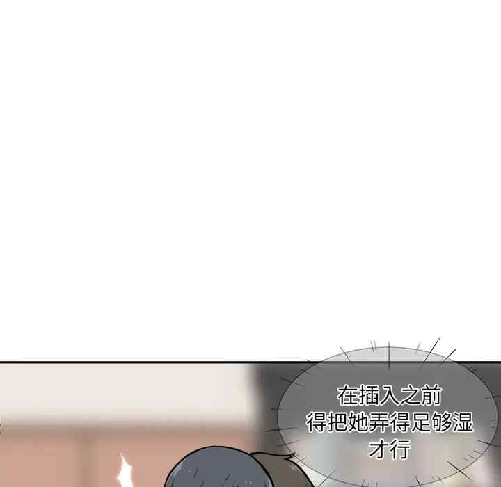 最惨房东并不惨/恶霸室友毋通来