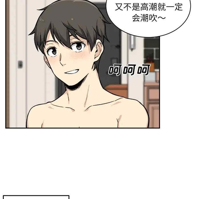 最惨房东并不惨/恶霸室友毋通来