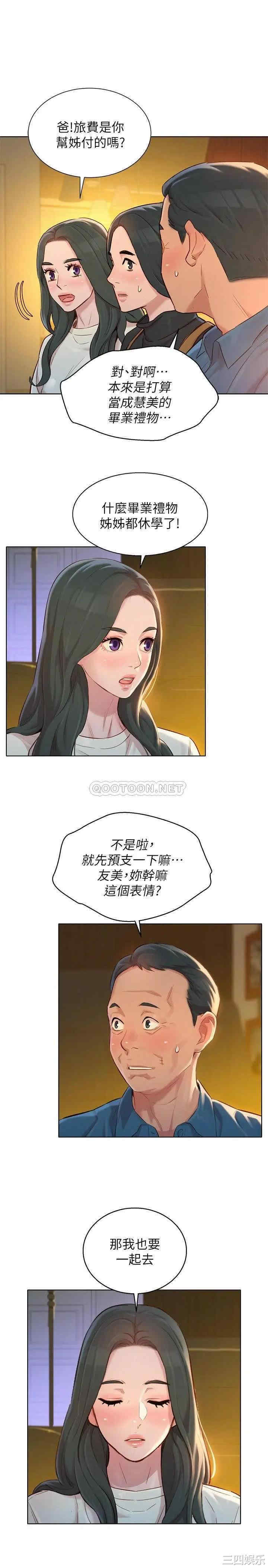 漂亮干姐姐