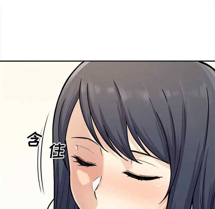 最惨房东并不惨/恶霸室友毋通来