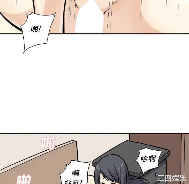 最惨房东并不惨/恶霸室友毋通来