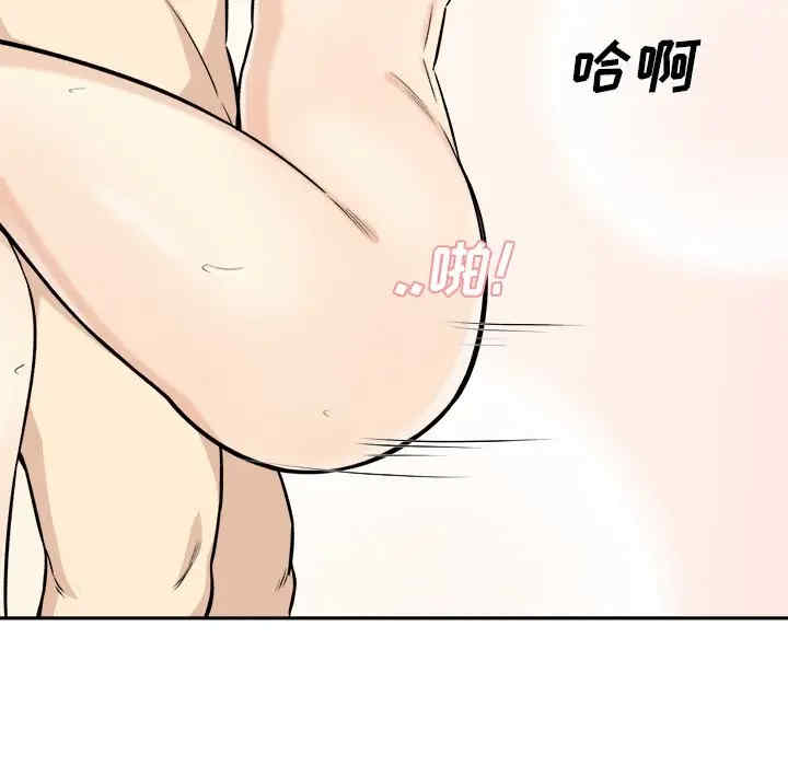 最惨房东并不惨/恶霸室友毋通来