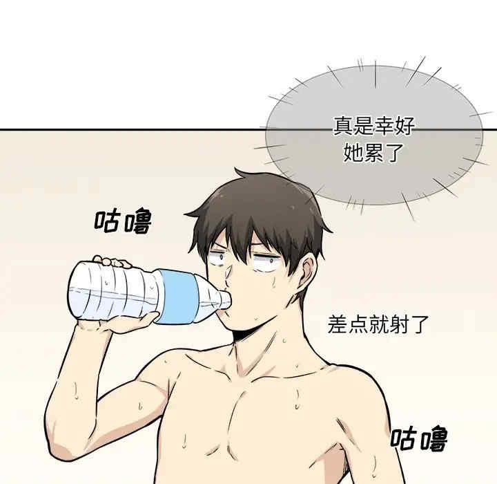 最惨房东并不惨/恶霸室友毋通来