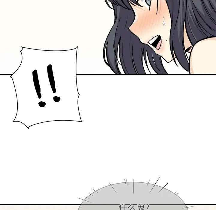 最惨房东并不惨/恶霸室友毋通来