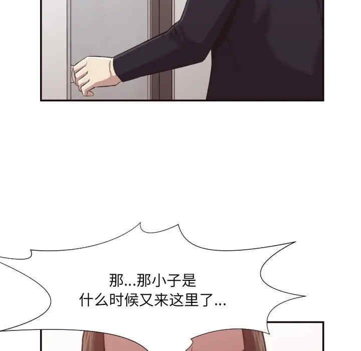 拜托!放过我吧!