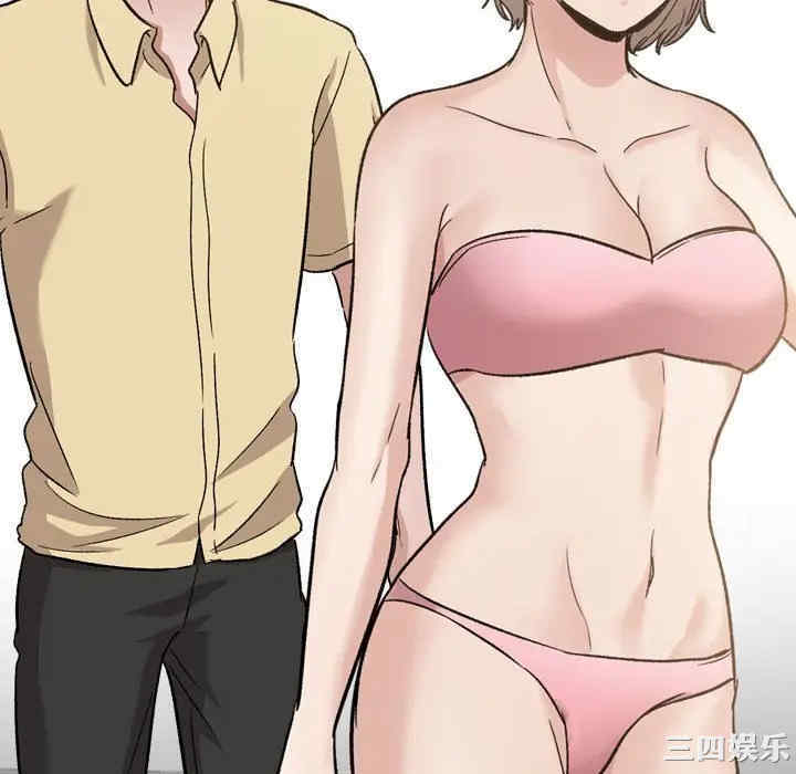 挚友/不单纯友情