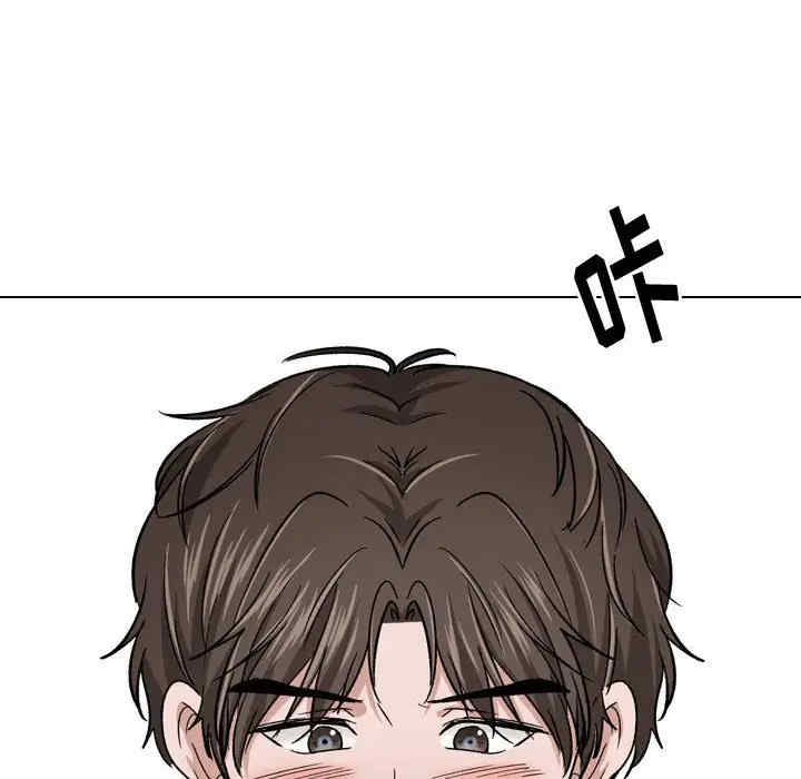 挚友/不单纯友情