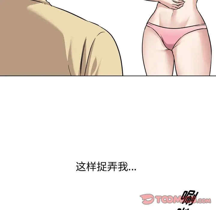 挚友/不单纯友情